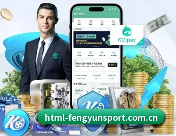 风云体育 APP 深度功能